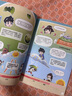 樂(lè )樂(lè )趣米吳科學(xué)漫畫(huà)書(shū)第七輯25-28冊六五四三二一全套6-12歲兒童科普百科全書(shū)中小學(xué)生7-10歲物理化學(xué)生物地理啟蒙課外讀物圖書(shū)禮物 【第7輯】米吳科學(xué)漫畫(huà)25-28冊 曬單實(shí)拍圖