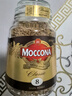 摩可納（Moccona）經(jīng)典8號(hào)凍干速溶黑咖啡100g瓶裝 深度烘焙進(jìn)口拿鐵美式冷萃0脂0糖 曬單實(shí)拍圖