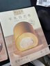 美心生活（MX Life）牛乳日式卷190g盒裝 冷凍蛋糕烘焙西式生日甜品下午茶瑞士卷 曬單實拍圖