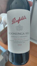 奔富（Penfolds）蔻蘭山赤霞珠設(shè)拉子紅葡萄酒 原瓶進口紅酒行貨 750ml*6整箱木塞 曬單實拍圖