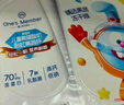1號會(huì )員店 兒童酸奶牛奶9件(翻趣杯*3+吸吸袋*3+HMO奶*3) 高蛋白 源頭直發(fā) 曬單實(shí)拍圖