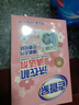 老管家洗衣機(jī)清潔劑125g*3滾筒波輪洗衣機(jī)槽清洗劑強(qiáng)力殺菌除垢祛味花香 曬單實(shí)拍圖