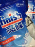 finish亮碟洗碗機用洗碗鹽軟水鹽 預防水垢助力清潔養(yǎng)護機體高純度鹽2kg 曬單實拍圖