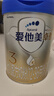 愛他美（Aptamil）卓傲幼兒配方奶粉3段（12—36月齡）800g*3罐  愛他美卓傲 曬單實拍圖