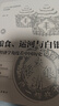 糧食、運河與白銀 : 從經(jīng)濟學(xué)角度看中國歷史 曬單實拍圖