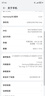 HUAWEI Mate 70 Pro 12GB+512GB云杉綠鴻蒙AI 紅楓原色影像 超可靠玄武架構華為鴻蒙智能手機 曬單實(shí)拍圖