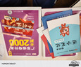 庫(kù)課2026年廣東普通專升本必刷2000題庫(kù)小紅本專插本章節(jié)練習(xí)題瘋狂刷題高分題庫(kù)2025 高等數(shù)學(xué) 曬單實(shí)拍圖