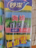 妙潔 海綿百潔布 16片 洗碗海棉 去油污四色分用廚房抹布家用神器 曬單實(shí)拍圖
