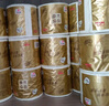 清風(fēng)【李昀銳同款】有芯卷紙 原木金裝4層加厚200克*27卷 衛生紙箱裝 曬單實(shí)拍圖