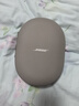 BoseQuietComfort 消噪耳機Ultra-沙丘灰 頭戴式無線藍牙降噪 沉浸音樂體驗 旗艦款 曬單實拍圖