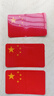 國旗五星紅旗汽車(chē)反光貼電動(dòng)摩托車(chē)貼紙劃痕遮擋3D立體個(gè)性裝飾貼 超強反光丨遇光即亮【3個(gè)裝】尺寸10*6CM 曬單實(shí)拍圖