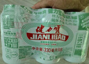 健力寶經(jīng)典1984含蜂蜜補(bǔ)充電解質(zhì)橙蜜味330ml*6罐運(yùn)動碳酸飲料汽水果味 曬單實(shí)拍圖
