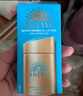 安熱沙（Anessa）防曬套裝小金瓶防曬霜60ml+防曬噴霧60g防水防汗高倍防曬七夕禮物 曬單實(shí)拍圖