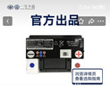 一汽大眾 【到店服務(wù)】原裝備件 蓄電池 （不含工時(shí)） L5TA 915 105 B 曬單實(shí)拍圖