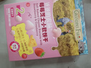爺爺?shù)霓r(nóng)場芝士莓莓小軟餅干 寶寶兒童零食澳洲干酪 出行便攜60g 曬單實拍圖
