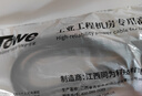 TOWE同為三芯國標(biāo)10A自接線裸尾線插頭帶線電源線1.5平方2米線 TW-F-G10 2M 曬單實(shí)拍圖