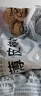 新邊界（new boundaries）薄皮核桃1500g 新疆特產(chǎn)阿克蘇核桃堅果炒貨手剝原味量販 曬單實(shí)拍圖
