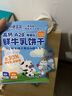 小鹿藍藍高鈣A2β-酪蛋白鮮牛乳動(dòng)物餅干 兒童餅干零食鮮牛乳300g含15袋 曬單實(shí)拍圖