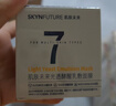 肌膚未來雙醇光透酵醒乳敷面膜涂抹面膜女修護(hù)補水保濕滋潤面部護(hù)膚40g 曬單實拍圖