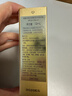 肌膚之鑰（CPB）光采賦活日間防護(hù)乳SPF25 PA+++12mL*3 鉆光日乳【臨期清倉】 曬單實(shí)拍圖