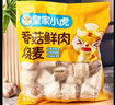 皇家小虎香菇豬肉糯米燒麥40個/4斤 鮮香速食方便早餐燒賣 源頭直發(fā) 曬單實拍圖