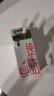 蒙牛全脂純牛奶200ml*24盒 整箱牛奶 送禮盒裝 部分地區(qū)5月產(chǎn) 曬單實(shí)拍圖