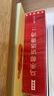 作家榜書籍 馬未都講透唐詩宋詞 馬未都的書+中國古典生活美學四書等可選 馬未都講透唐詩宋詞5冊 曬單實拍圖