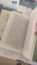 紅樓夢（上下全2冊）語文閱讀推薦叢書 曹雪芹 高一下高中語文必讀快樂讀書吧五年級下必讀高中課標(biāo)中小學(xué)生閱讀指導(dǎo)目錄高中高二必讀課外閱讀暑期閱讀學(xué)生閱讀人民文學(xué)出版社 曬單實(shí)拍圖