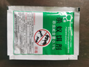 達(dá)豪螞蟻藥全升級(jí)窩新配方端殺蟻餌劑廚房家用室內(nèi)外滅蟻10包 曬單實(shí)拍圖