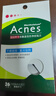 曼秀雷敦（Mentholatum）樂(lè)膚潔隱形痘痘貼 輕薄遮瑕上妝抗痘祛痘貼 面膜吸膿26片約會(huì)神器 曬單實(shí)拍圖