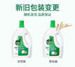 滴露（Dettol）衣物除菌液 松木3L 內(nèi)衣兒童衣物殺菌除螨 衣服洗衣衣物消毒液 曬單實拍圖