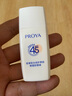 珀萊雅云朵防曬50ml 通勤防曬防水防汗 敏感肌防曬霜 生日禮物男女 曬單實(shí)拍圖