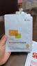 敷爾佳復(fù)顏凝時(shí)抗皺修護(hù)貼 撫平細(xì)紋緊致肌膚抗皺 抗皺修護(hù) 2片體驗(yàn)裝 曬單實(shí)拍圖