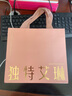 獨特艾琳（Dear lrean）【七夕禮物】夜櫻繁星浪漫邂逅香氛禮盒445ml洗護套裝生日送女生 曬單實拍圖