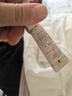 怡麗絲爾（ELIXIR）優(yōu)悅活顏防護精華乳5ml【嘗鮮裝】【有效期2026年6月1日】 曬單實(shí)拍圖