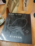 科大訊飛AI詞典筆X8 Pro【國(guó)家補(bǔ)貼15%】英語(yǔ)學(xué)習(xí)神器點(diǎn)讀單詞翻譯筆 小學(xué)初中高中同步全科便攜式學(xué)習(xí)機(jī)  曬單實(shí)拍圖