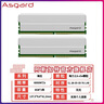 阿斯加特（Asgard）16GB(8GBx2) DDR5 6000 臺(tái)式機(jī)內(nèi)存條 海拉 馬甲條 海力士A-die CL28 星光銀 曬單實(shí)拍圖