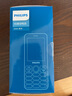 飛利浦（PHILIPS）P319 全網(wǎng)通4G老年人手機大喇叭大電池超長待機大音量大屏直板按鍵老人專用學生備用功能機 絢麗紅 曬單實拍圖