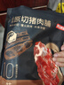 京東京造原切豬肉脯500g 特級0添加防腐劑高蛋白高肉干休閑零食 曬單實拍圖