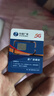 中國廣電5G流量卡全國通用大王卡終身手機卡純上網(wǎng)卡5G本地卡非永久不限速長期電話卡 廣龍卡19元192G全國通用+長期套餐-本地歸屬 曬單實拍圖