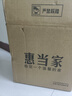 惠當家（Hui Dang Jia）電炒鍋電蒸鍋家用鑄鐵電煮鍋電熱鍋多功能電鍋電火鍋多用途鍋34cm定時(shí)單籠國家補貼 曬單實(shí)拍圖
