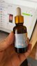 葵花兒童按摩精油小兒推拿可用寶寶開背按摩油可搭調(diào)理脾胃積食產(chǎn)品用 1盒裝【咳】按摩精油 曬單實拍圖
