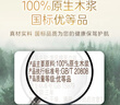 清風(fēng)【李昀銳同款】抽紙 金裝360張24包M碼 4層衛(wèi)生紙抽 餐巾紙 整箱 曬單實拍圖