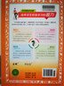 【2026學(xué)年】2025秋季新版中學(xué)教材全解八年級上冊下冊語文數(shù)學(xué)物理化學(xué)教材全解同步人教版讀初二年級同步教材解讀講解復(fù)習(xí)資料書 薛金星 八年級上冊【物理】人教版（25秋新版） 曬單實拍圖