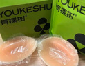 有棵樹(shù)【聚攏胸貼】硅膠無(wú)痕防滑隱形防走光防凸點(diǎn)小胸顯大婚紗專(zhuān)用文胸 曬單實(shí)拍圖