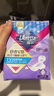 薇爾PLUS蓬蓬吸 衛生巾姨媽巾 加長(cháng)日用組合285mm8片*5包 量大防漏 曬單實(shí)拍圖