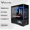 瓦爾基里（VALKYRIE）VK03-M WHITE 白色 M-ATX 游戲電腦臺式機箱 支持360水冷 6.2吋觸摸屏 曲面玻璃270°海景房 曬單實(shí)拍圖