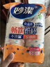 妙潔 一次性紙杯子茶水加厚食品級商務(wù)杯 250ml*2包組合160只裝 曬單實(shí)拍圖