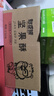 憨豆熊巴旦木瓜子仁酥500g 堅果炒貨傳統(tǒng)零食學(xué)生老人辦公室糕點(diǎn)點(diǎn)心 曬單實(shí)拍圖