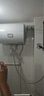 海爾智家出品Leader40升電熱水器儲水式2200W速熱保溫家用大水量國家補(bǔ)貼15%專利防電墻租房優(yōu)選LC2 曬單實拍圖